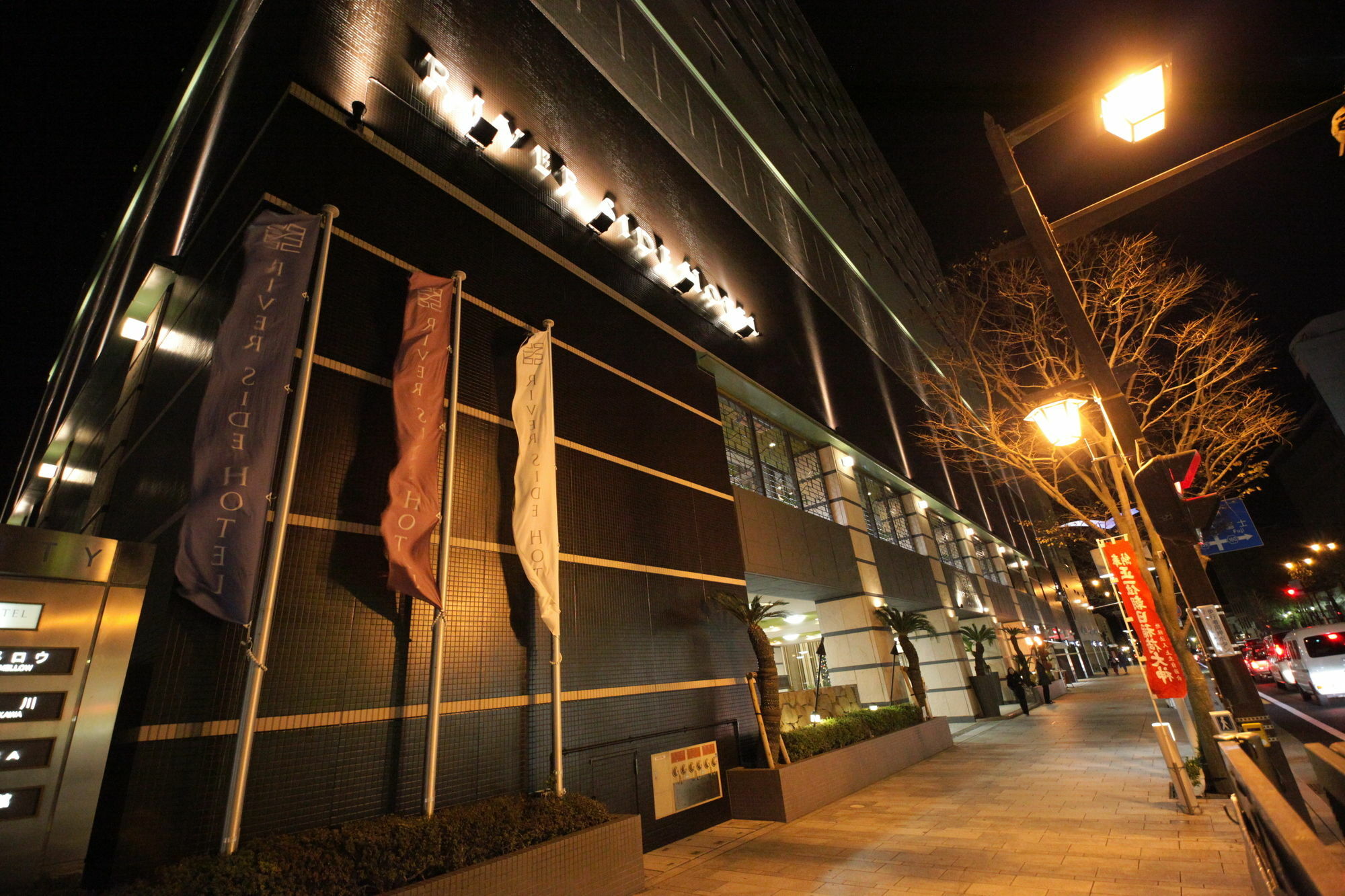 Numazu River Side Hotel Dış mekan fotoğraf